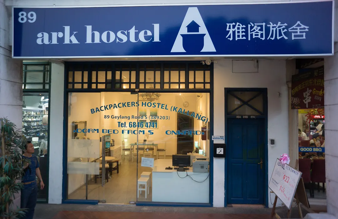 Ark Hostel-1