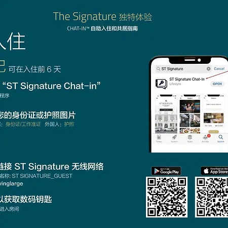 St Signature Bugis Beach, Dayuse, 5 Hours, 9Am-2Pm-3